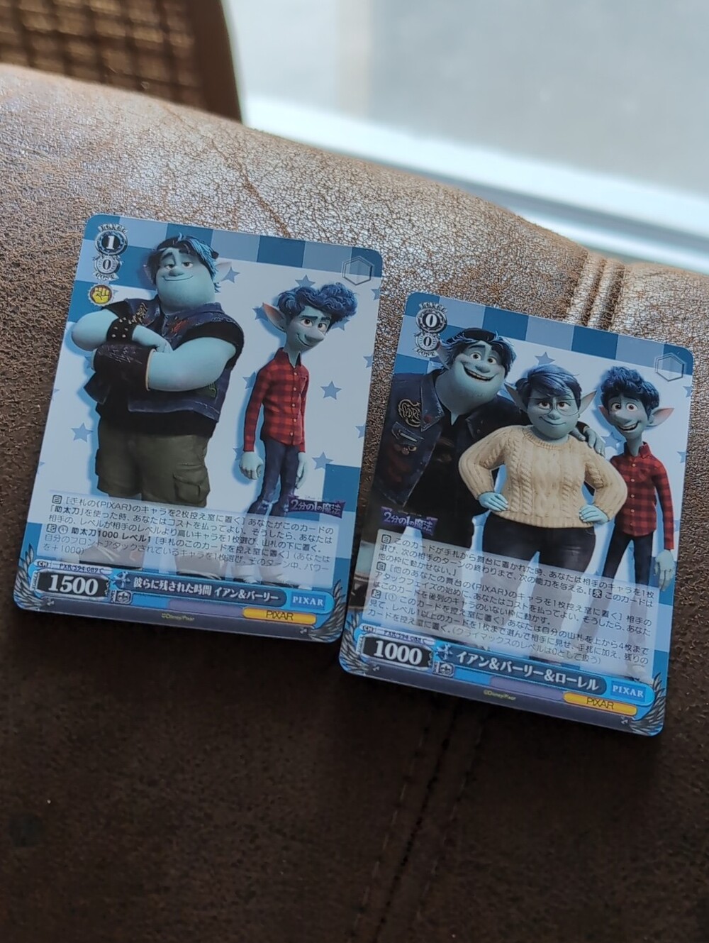 2$ Add On⭐ Pixar Weiss Schwarz Onward 2pk